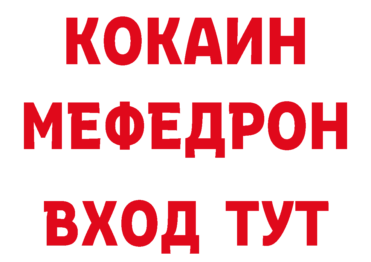 Купить закладку дарк нет телеграм Карачев