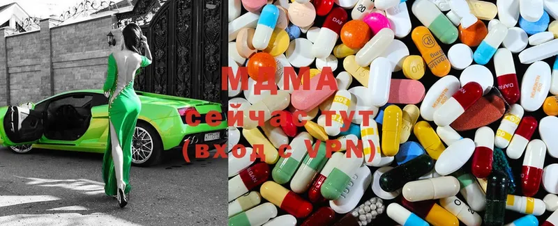 MDMA VHQ  МЕГА зеркало  Карачев 